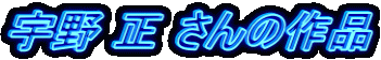 F  ̍i